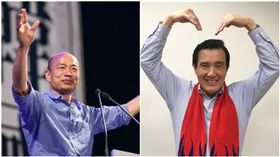 馬英九、韓國瑜（合成圖／翻攝自韓國瑜、馬英九臉書）