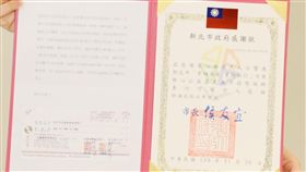 送不出去的感謝狀每年捐贈善款給新北市府的「無名氏」，今年依舊繼續發揮愛心捐新台幣2000萬元，市府除製作送不出去的感謝狀，也將善款納入公益大平台運用。（新北市政府提供）中央社記者黃旭昇新北市傳真　108年1月30日