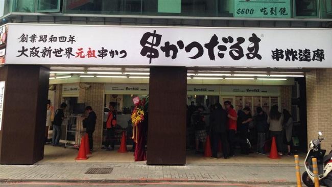 又有名店撤出台灣…網驚：還沒吃就走