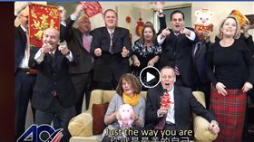 （圖/美國在台協會）