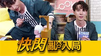 修復壞掉的人體？陳勢安前所未有挑戰