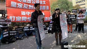 新心婦女聯盟籌備會，召集人，忻底波拉，同婚，法務部。潘千詩攝影