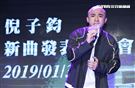 藝人小馬以本名倪子鈞歌手身分重新出發，經歷偶像團體「咻比嘟華」以及行腳節目「世界第一等」的種種淬鍊，睽違17年再度回歸歌壇並於今日舉辦新歌發表會。（記者林士傑/攝影）