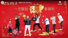 ▲富邦集團體旗下運動明星們同框賀歲。（圖／富邦集團提供）