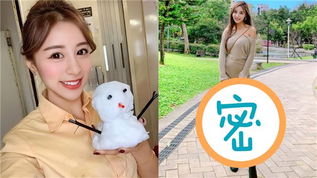 下衣失蹤！最美空姐辣露「白皙美腿」