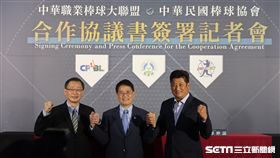 ▲中職吳志揚棒協辜仲諒和體育署長高俊雄簽署合作協議書。（圖／記者王怡翔攝影）