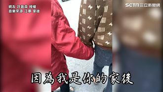 阿公寵妻如新婚　網淚：人生到此無憾