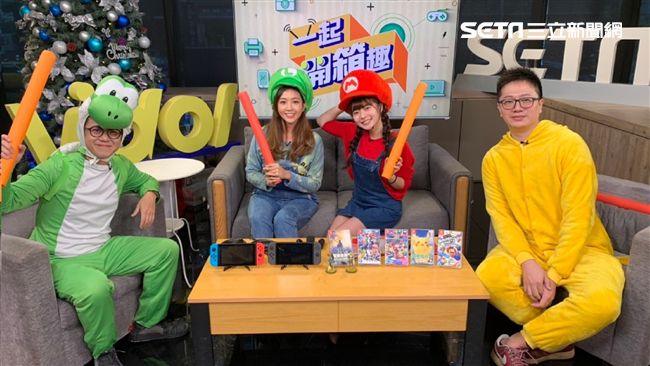 圍爐開趴　Switch陪你歡樂過年