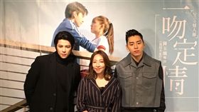 電影《一吻定情》媒體見面會王大陸、陳玉珊、陳柏融。（圖／常朝貴攝影）