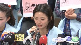 L辱空姐提告0600(DL).