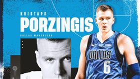 NBA／重磅交易！達拉斯獲歐洲巨星
NBA,達拉斯獨行俠,紐約尼克,Kristaps Porzingis,DeAndre Jordan
翻攝自推特 NBA on TNT