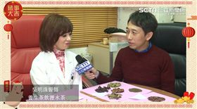 養生茶飲瀝水茶