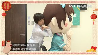 如何幫年長者按摩　用孝心獲長輩芳心