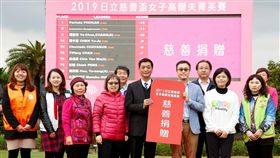 第十一屆的「日立慈善盃女子高爾夫菁英賽」日前圓滿落幕，創下許多業界第一，除了是業界第一家以慈善為名兼具全球性、國際級的體育活動，發揮拋磚引玉的精神，引領各企業紛紛投入各項公益性質賽事。除了讓台灣優秀選手與來自世界各地的頂尖好手同場競技，更匯聚各界愛的力量，將所得捐助九大公益團體。