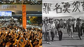 雨傘運動 天安門事件