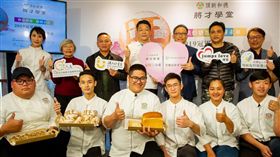 2018年「將才學堂HOTE MASTERS烘焙錦標賽」於一月24日舉行2019冠軍麵包公益開賣記者會，宣布首款春季冠軍含餡麵包「綻放」首度上市，即日起於全台布列德麵包公益開賣，3/2前至布列德門市購買「綻放」麵包，淨利幫您全數捐給「屏東躍愛全人關懷協會」，邀請您一同幫助更多高關懷青少年。