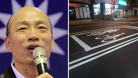 高雄市長韓國瑜選後討論度依舊相當高，有網友在臉書po文表示，他看到高雄鳳山青年路的道路變得相當平整，「現在才體會到什麼是日本道路」。其他網友看到後紛紛直喊：「道路真的差很多！」還有網友發揮創意，把青年路命名為「禿頭路」。（圖／翻攝自韓國瑜臉書、韓國瑜後援會）