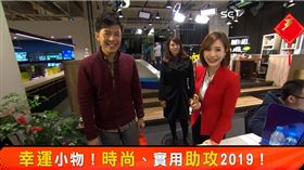 94要客訴,新年,辦公室風水