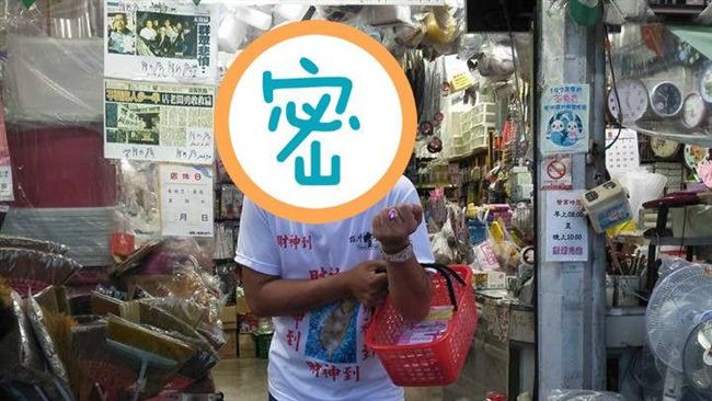 震撼！經3度落選　他將角逐2020