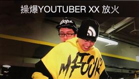 孫安佐,放火/翻攝自IG