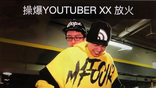 孫安佐再發狂！把他「操的乒乒乓乓」