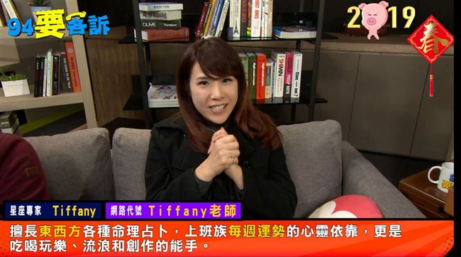 看星座不準？大年初三這樣吃才靈驗！