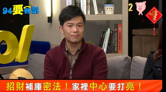 初三別鐵齒！擺這個…多賺好幾萬