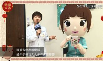 肩頸痠痛很困擾　伸展運動怎麼做才好