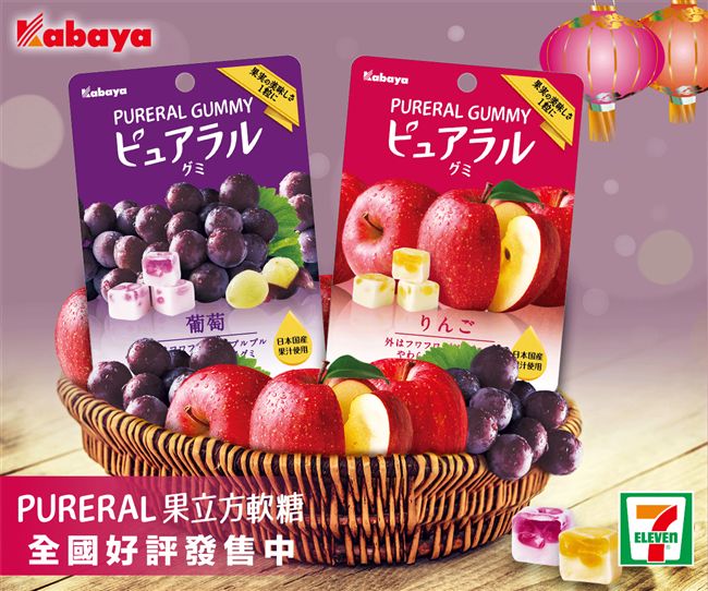 雙層口感日本kabaya果立方顛覆你對軟糖的想像 生活 三立新聞網setn Com