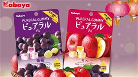 德記洋行(業配)_