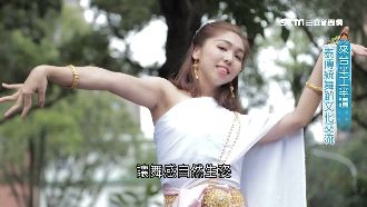 泰女孩來台唸書 靠傳統舞蹈文化交流