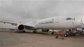 華航第14架A350抵台　中華航空第14架A350新機23日飛抵台灣，這是華航與空中巴士首次合作的聯名彩繪機，塗裝使用噴漆彩繪，融合空中巴士經典設計與華航企業特色。中央社記者邱俊欽桃園機場攝　107年10月23日