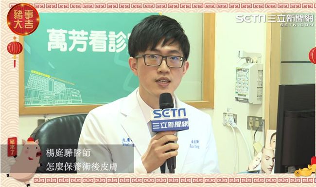 如何保養術後皮膚　醫保養秘訣大公開