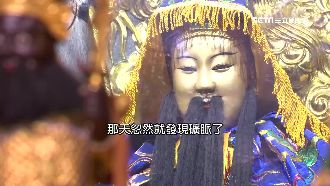 指南宮祈夢房超靈驗！他後山挖到礦脈