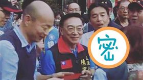 Q版韓國瑜 圖/陳宜民臉書