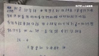 28年前遭送養終見母…親筆信引淚崩