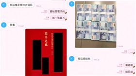 喜帖,電子,誠意,紅包,Dcard　圖／翻攝自Dcard