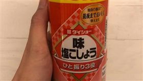 好市多這款胡椒鹽被推爆。（圖／翻攝自Costco好市多 商品經驗老實說 臉書）