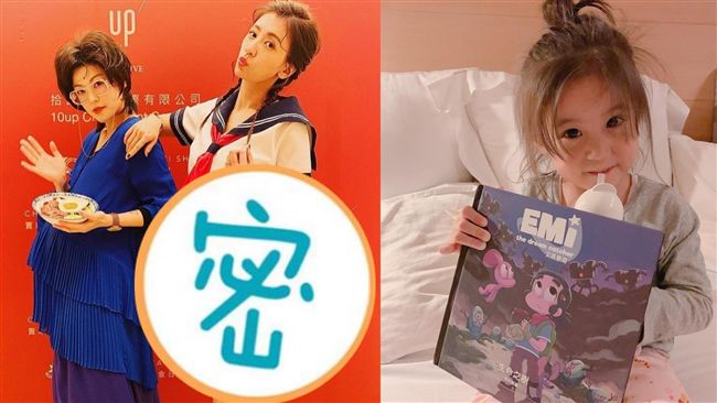 賈靜雯扮學生妹！短裙包臀腿根全露出