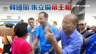 藍營4天王誰最有帝王相？他點名這人