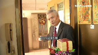 和氣生財有撇步！初一迎財神靠「它」