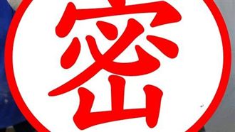 誘人！寵物犬美容後　網友集體暴動