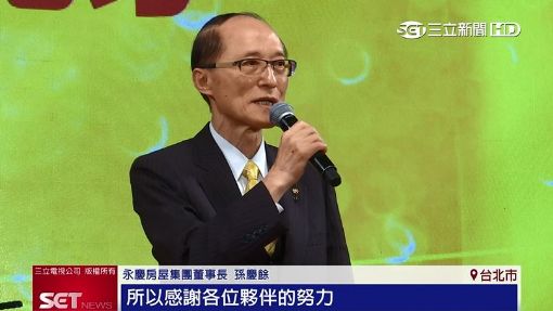 席開500桌!房仲業尾牙壓軸場 老蕭登台