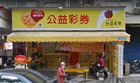 高雄市,左營,彩券行,遭搶,紅包,假鈔
