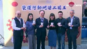 (業配)中華三冠王24091217i