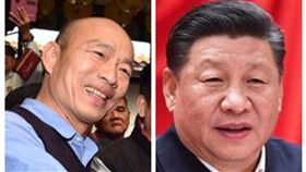 韓國瑜與習近平