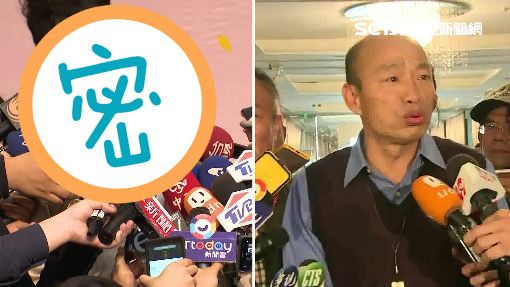 2019生日運勢　他最強、韓吊車尾