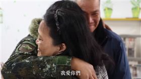 剛視訊完…媽媽就現身金門軍營！除夕留值少尉飆淚：我愛你
圖／翻攝自青年日報臉書