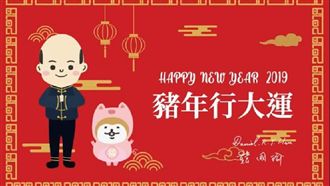 韓國瑜放年假　影片拜年祝大家發大財