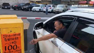 停車場過年價格調！才停30秒收百元